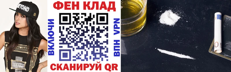 Амфетамин Premium  Купить  Санкт-Петербург 