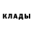 Метадон methadone Roym Mart