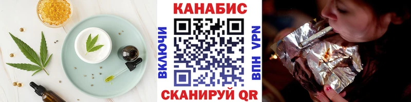 Купить закладки  Санкт-Петербург  Еда ТГК марихуана 