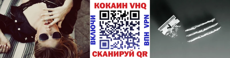 COCAIN 98%  Купить где  Санкт-Петербург 