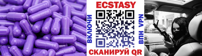 Купить закладки  Санкт-Петербург  Ecstasy mix 