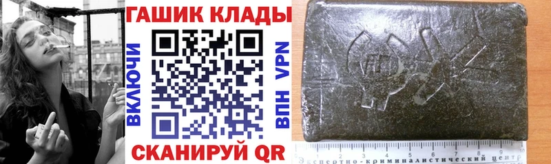 ГАШИШ Premium  Купить  Санкт-Петербург 