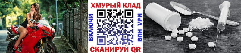 Купить закладки  Санкт-Петербург  ГЕРОИН хмурый 