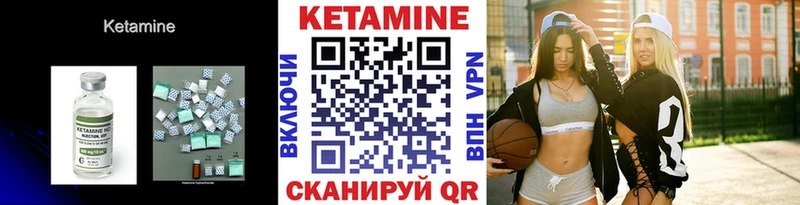 Купить где  Санкт-Петербург  Кетамин VHQ 
