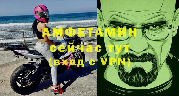 скорость Зеленокумск