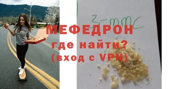 бутират Зеленодольск