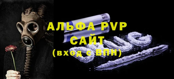 скорость Зеленокумск