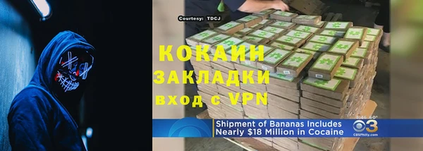 бутират Зеленодольск