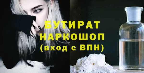 скорость Зеленокумск