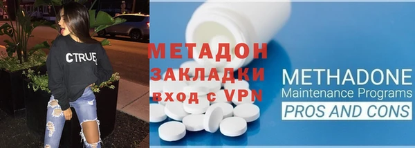 бутират Зеленодольск