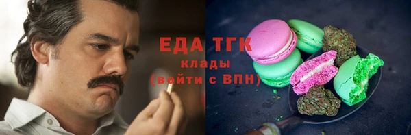 скорость Зеленокумск