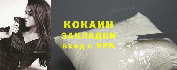 бутират Зеленодольск