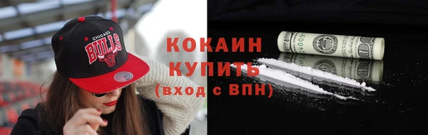 бутират Зеленодольск