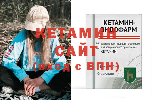 бутират Зеленодольск
