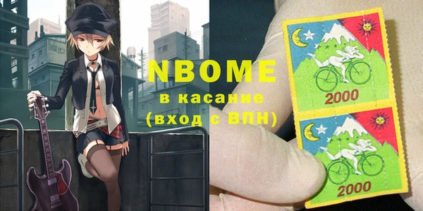 бутират Зеленодольск