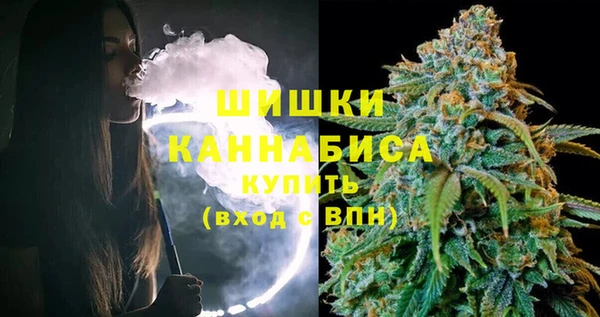бутират Зеленодольск