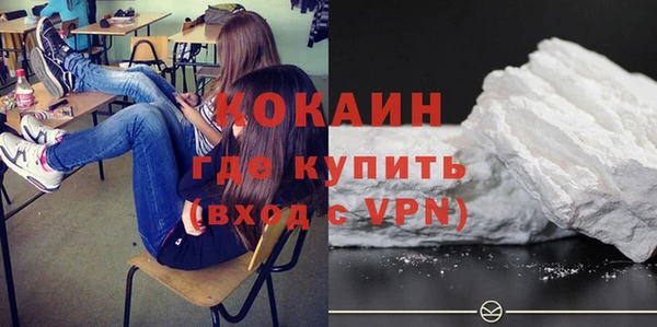 бутират Зеленодольск