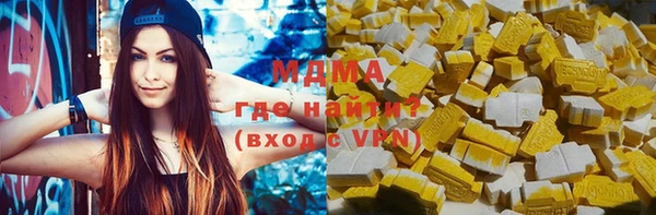 бутират Зеленодольск
