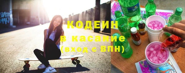 бутират Зеленодольск