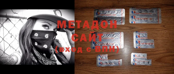 бутират Зеленодольск