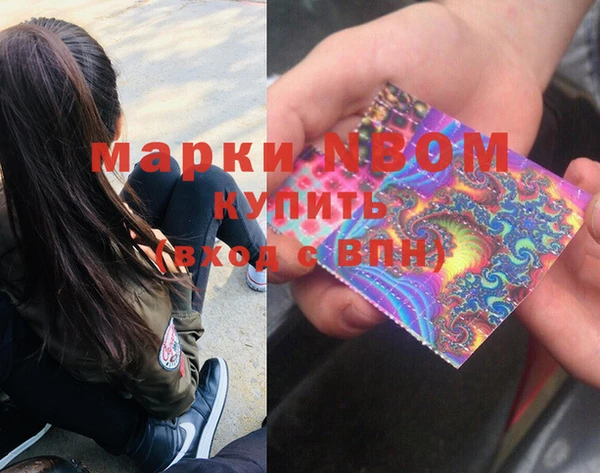 скорость Зеленокумск