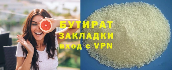 скорость Зеленокумск
