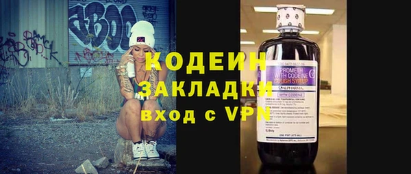 бутират Зеленодольск