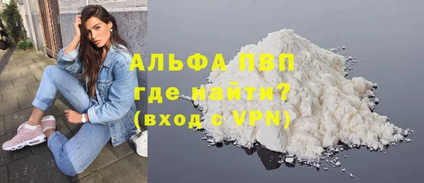 скорость Зеленокумск
