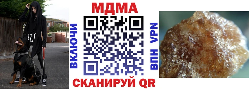 МДМА молли  Купить  Санкт-Петербург 