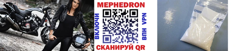 Меф кристаллы  Купить где  Санкт-Петербург 