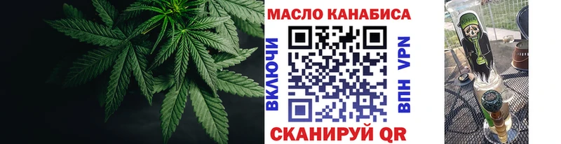 Купить закладки  Санкт-Петербург  Дистиллят ТГК жижа 